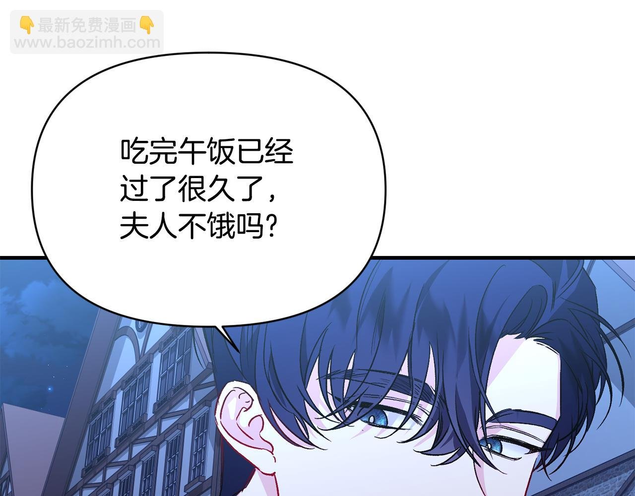 第18话 心动约会