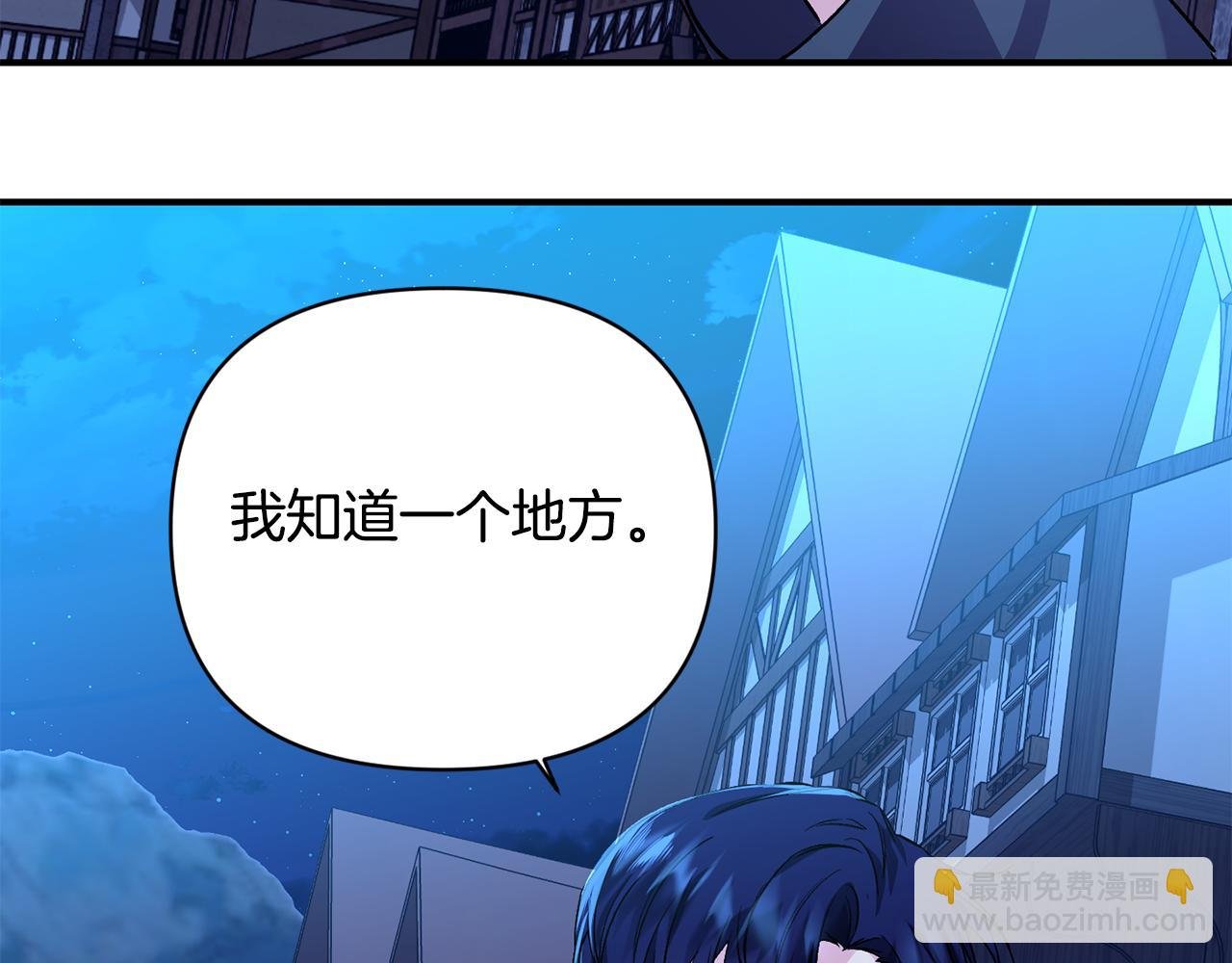 第18话 心动约会