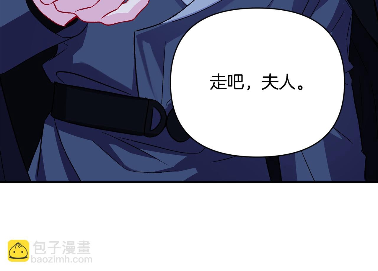 第18话 心动约会