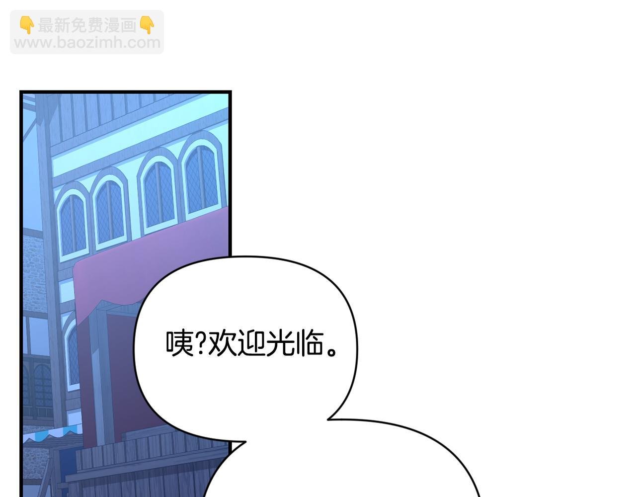 第18话 心动约会
