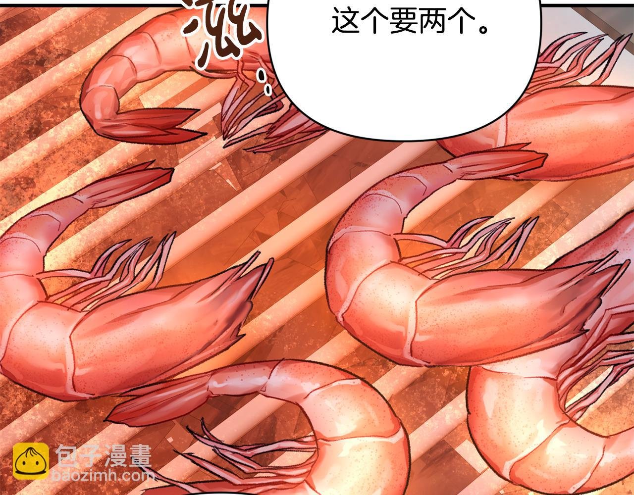 第18话 心动约会