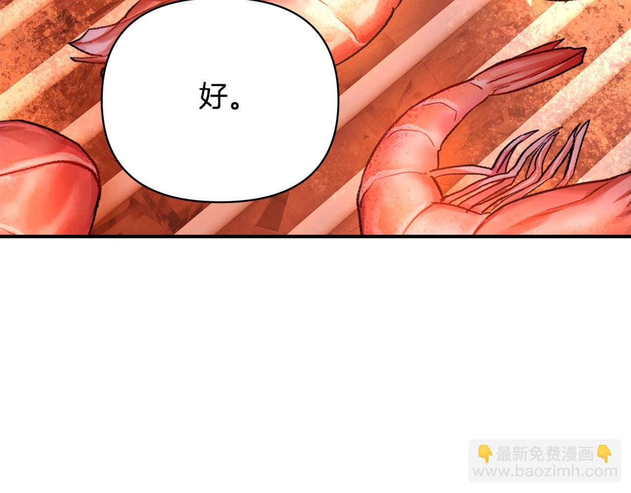 第18话 心动约会