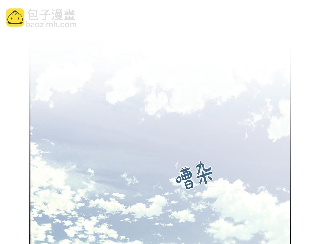 第1话 逼婚