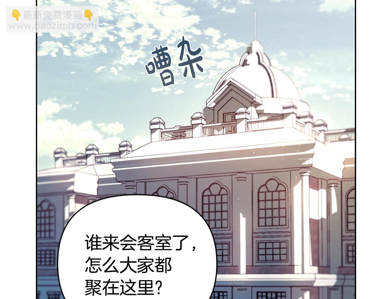 第1话 逼婚