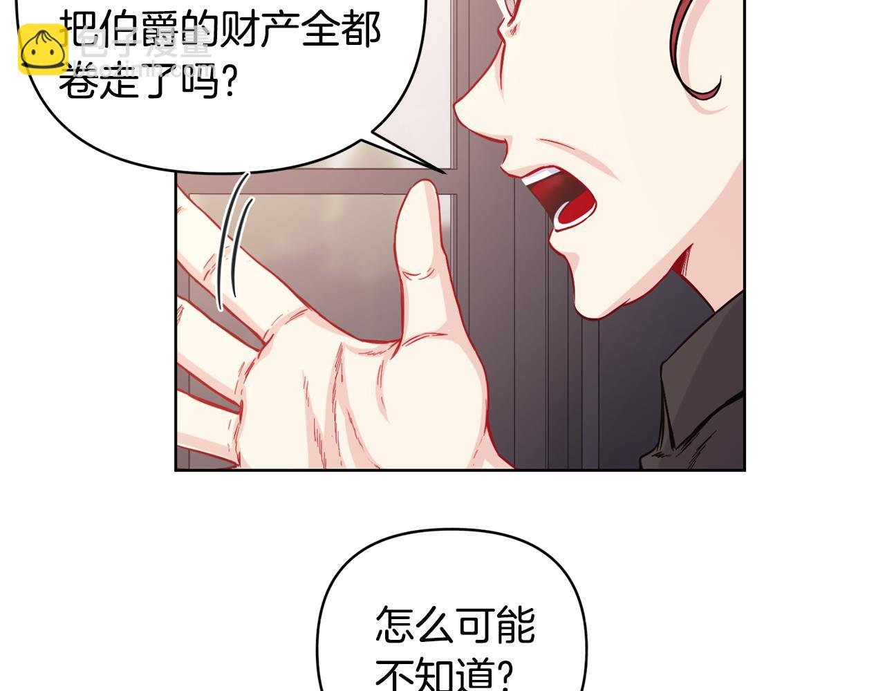 第1话 逼婚