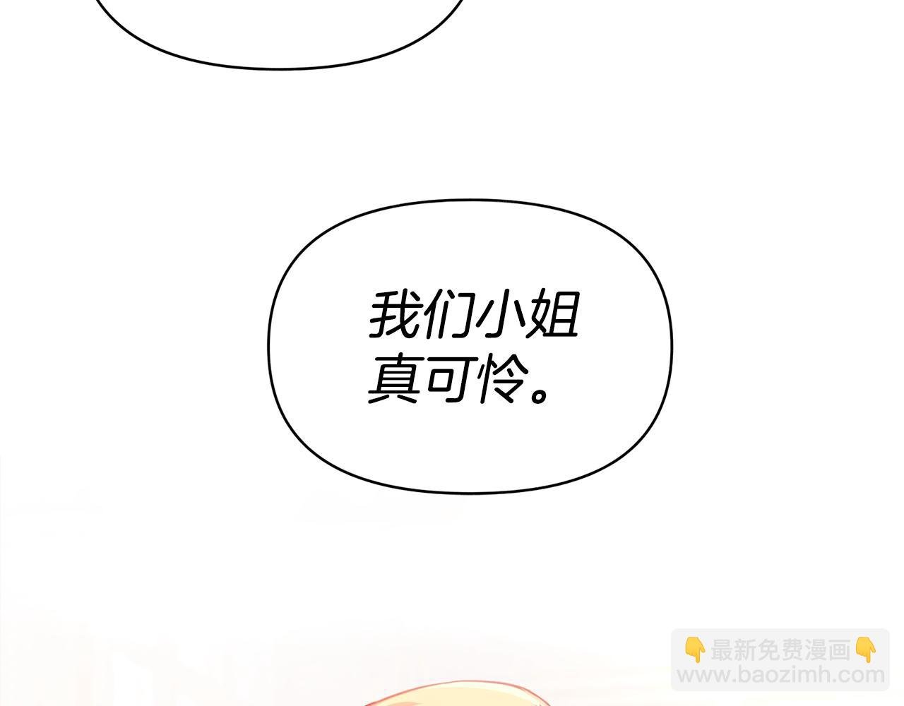 第1话 逼婚