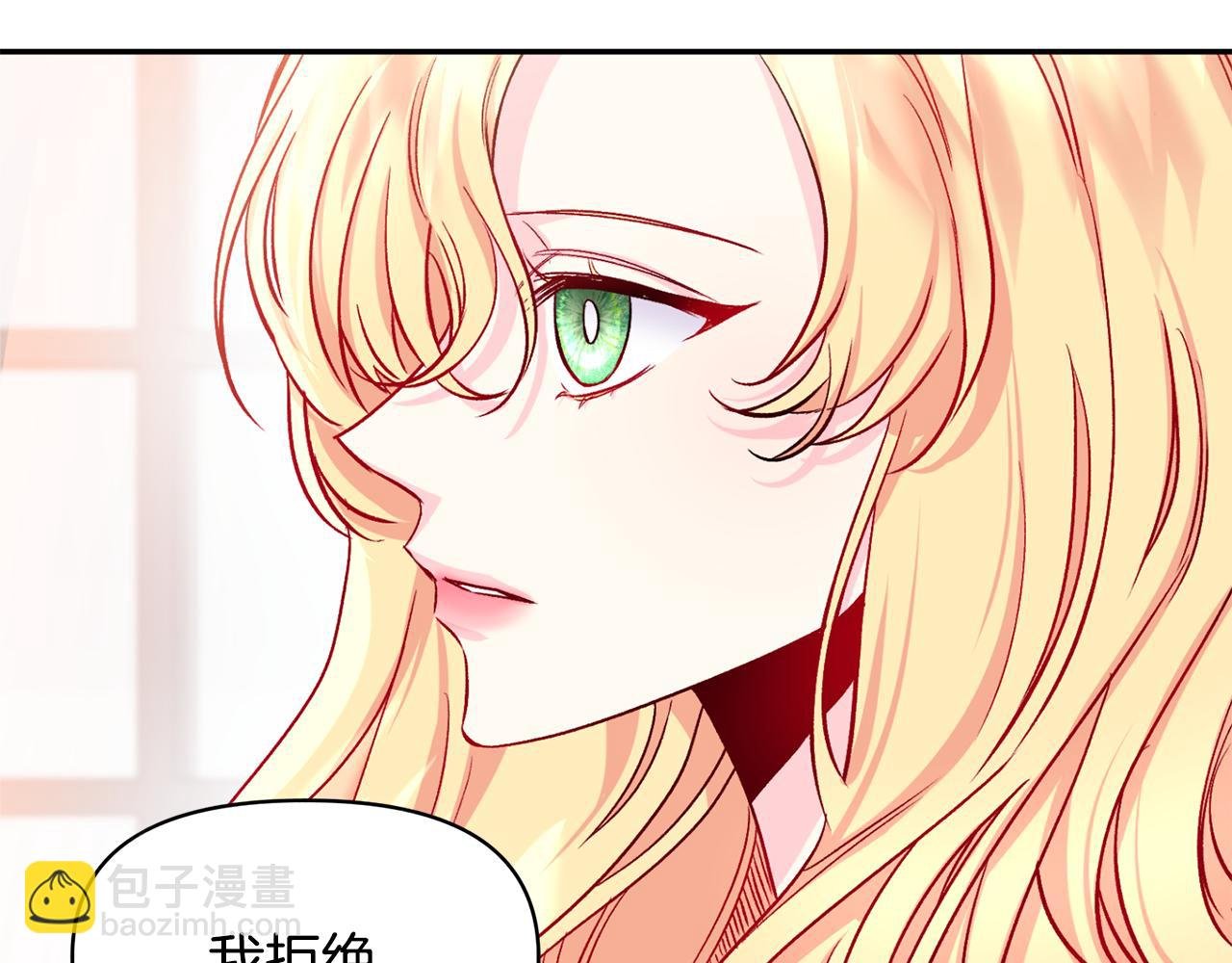 第1话 逼婚