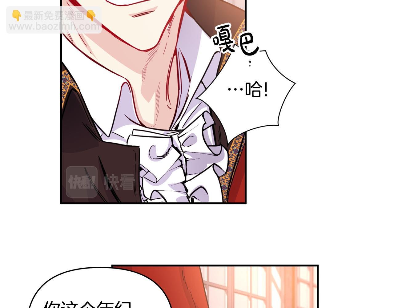 第1话 逼婚