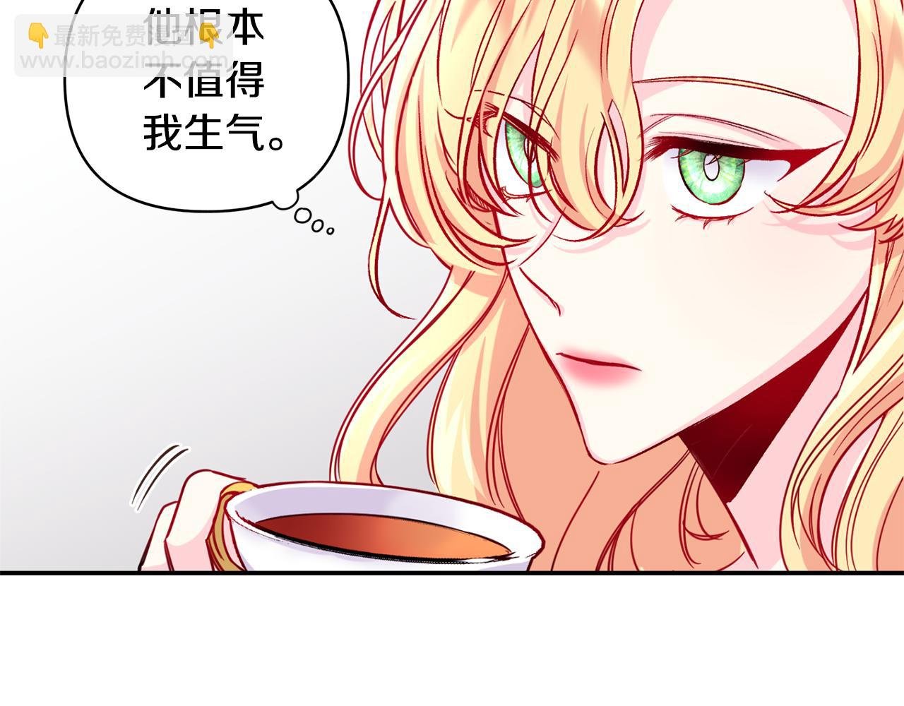 第1话 逼婚