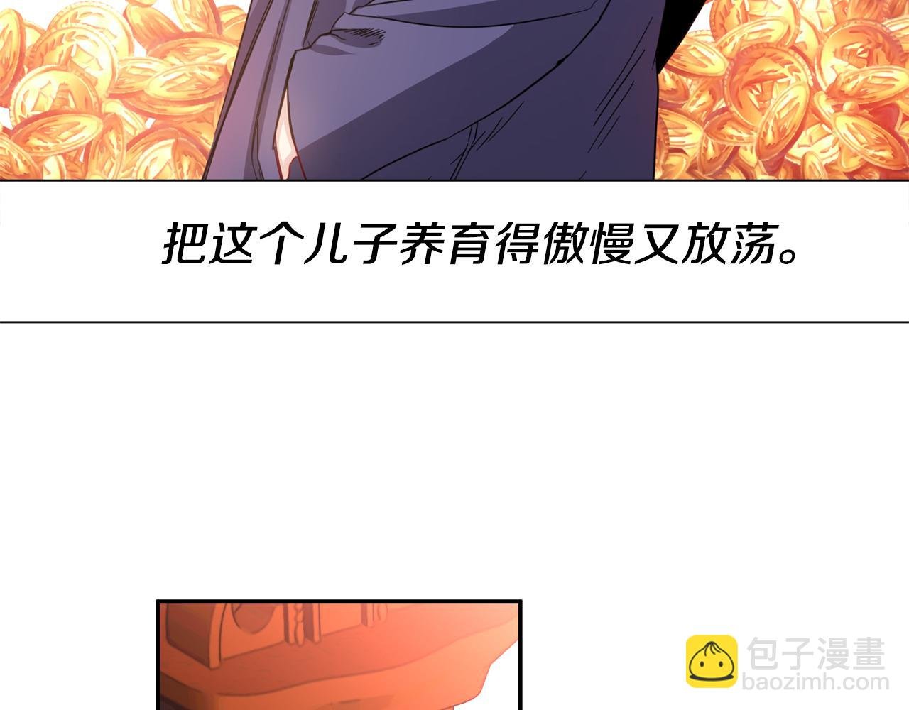 第1话 逼婚