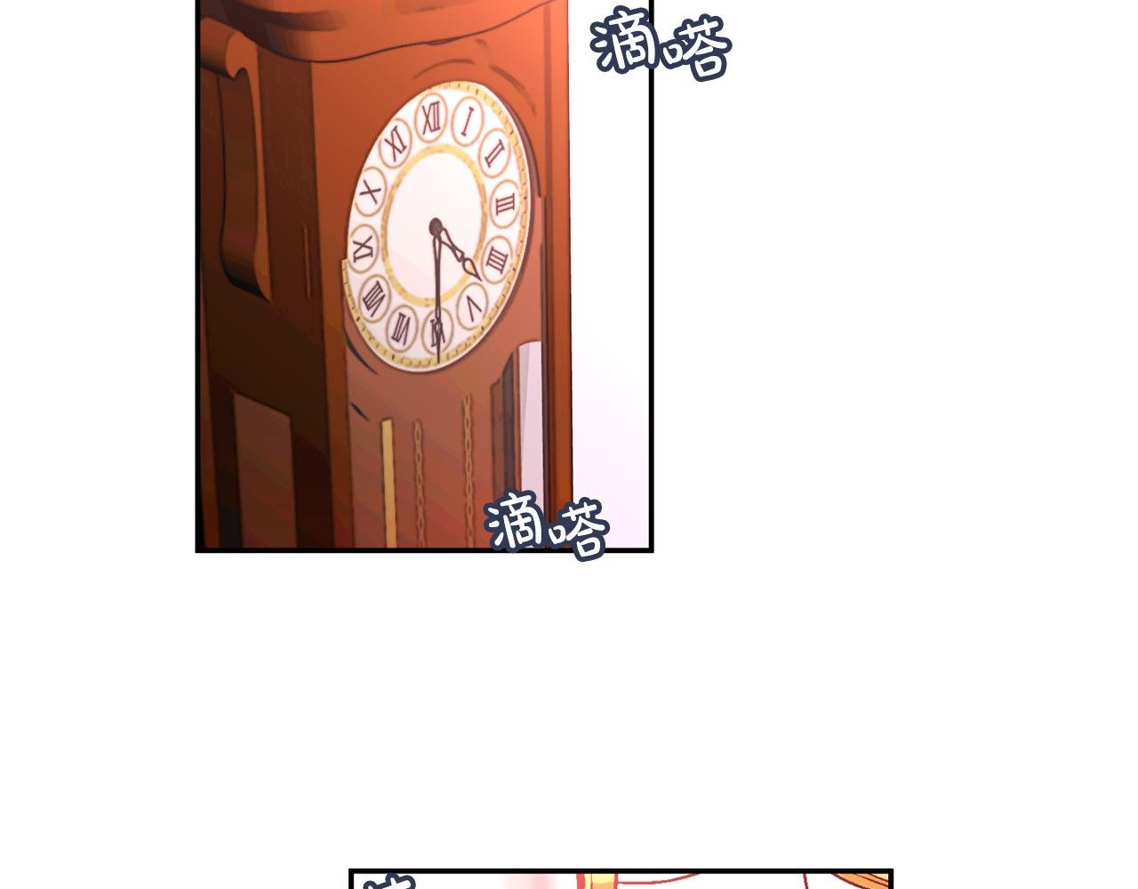 第1话 逼婚