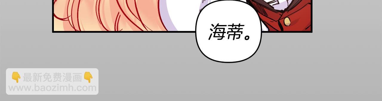 第1话 逼婚