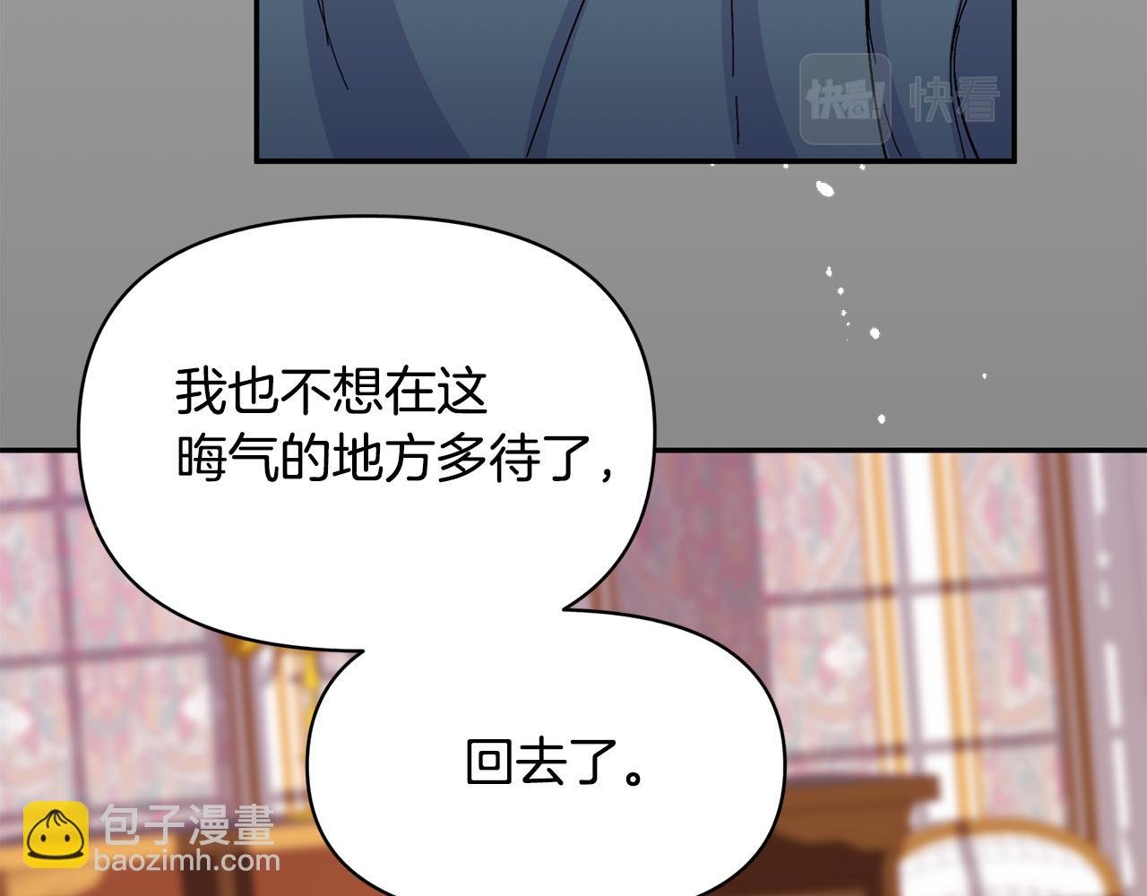 第1话 逼婚
