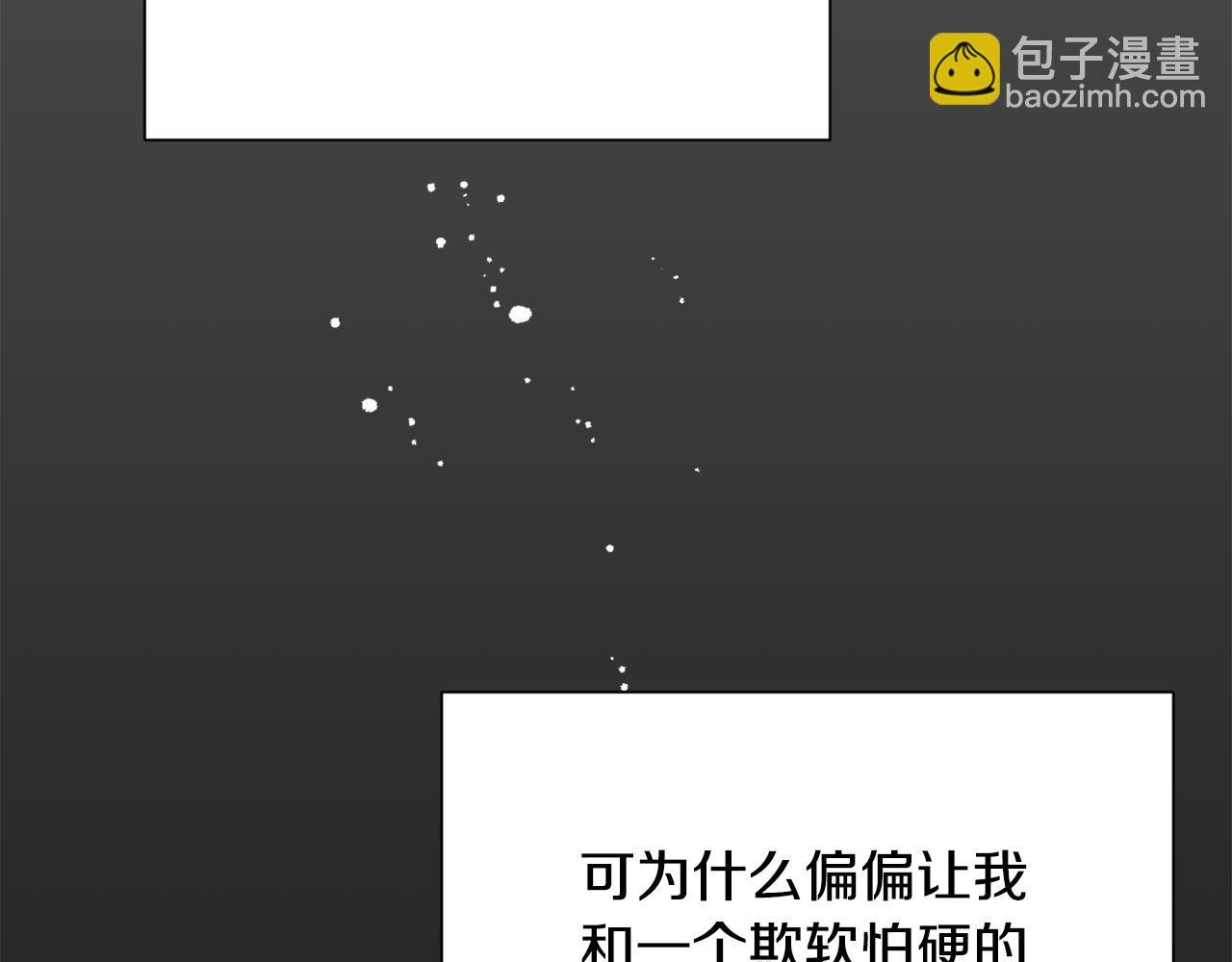 第1话 逼婚