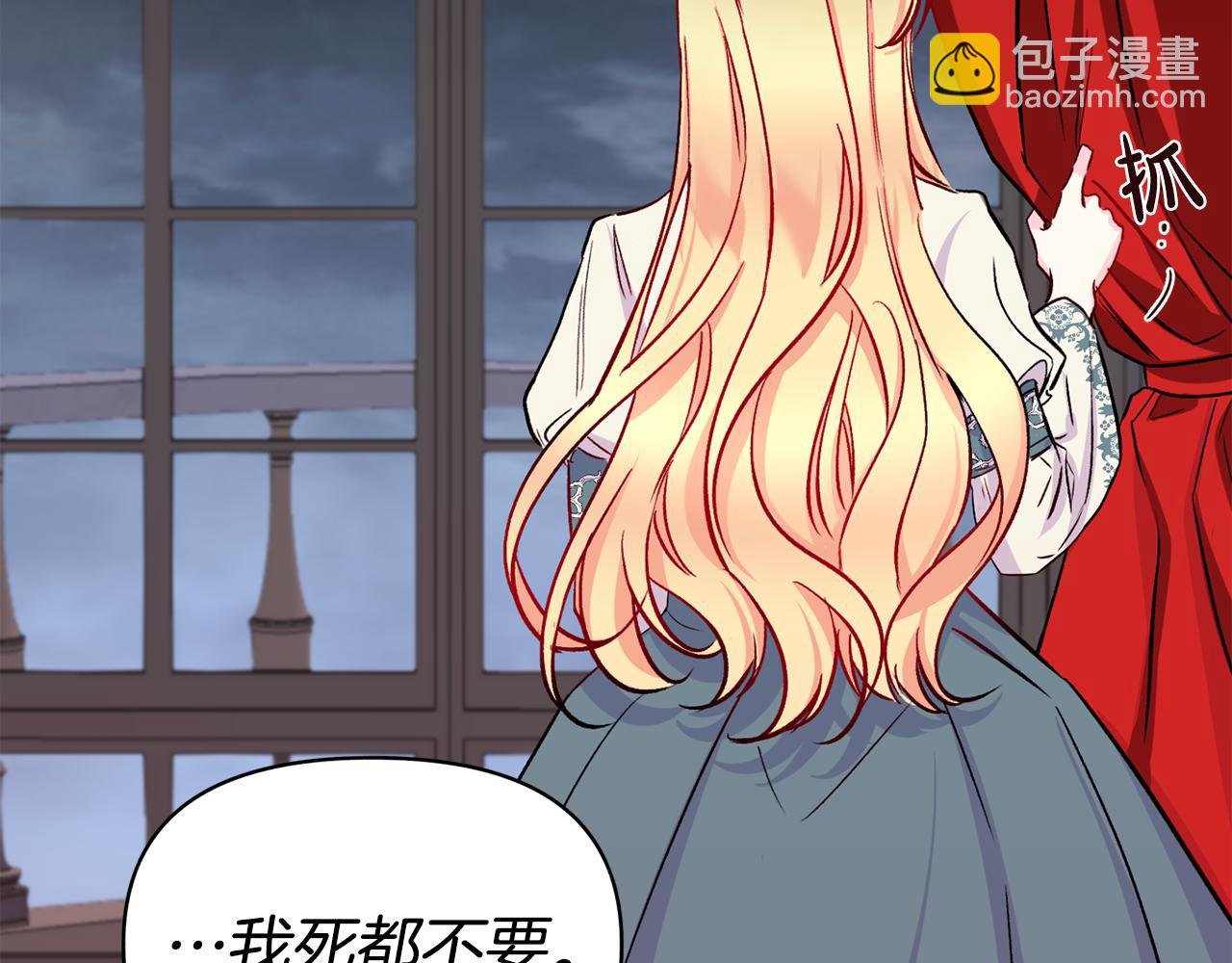 第1话 逼婚
