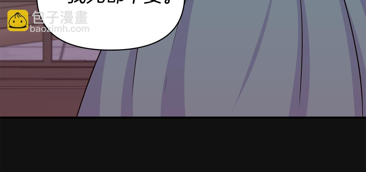 第1话 逼婚