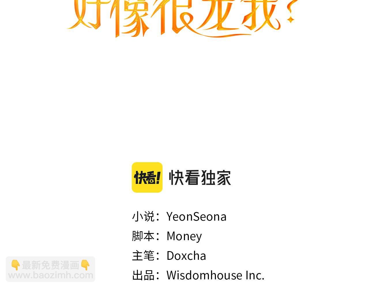 第19话 不能心动