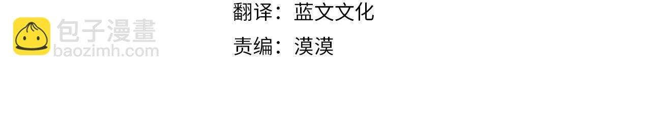 第19话 不能心动