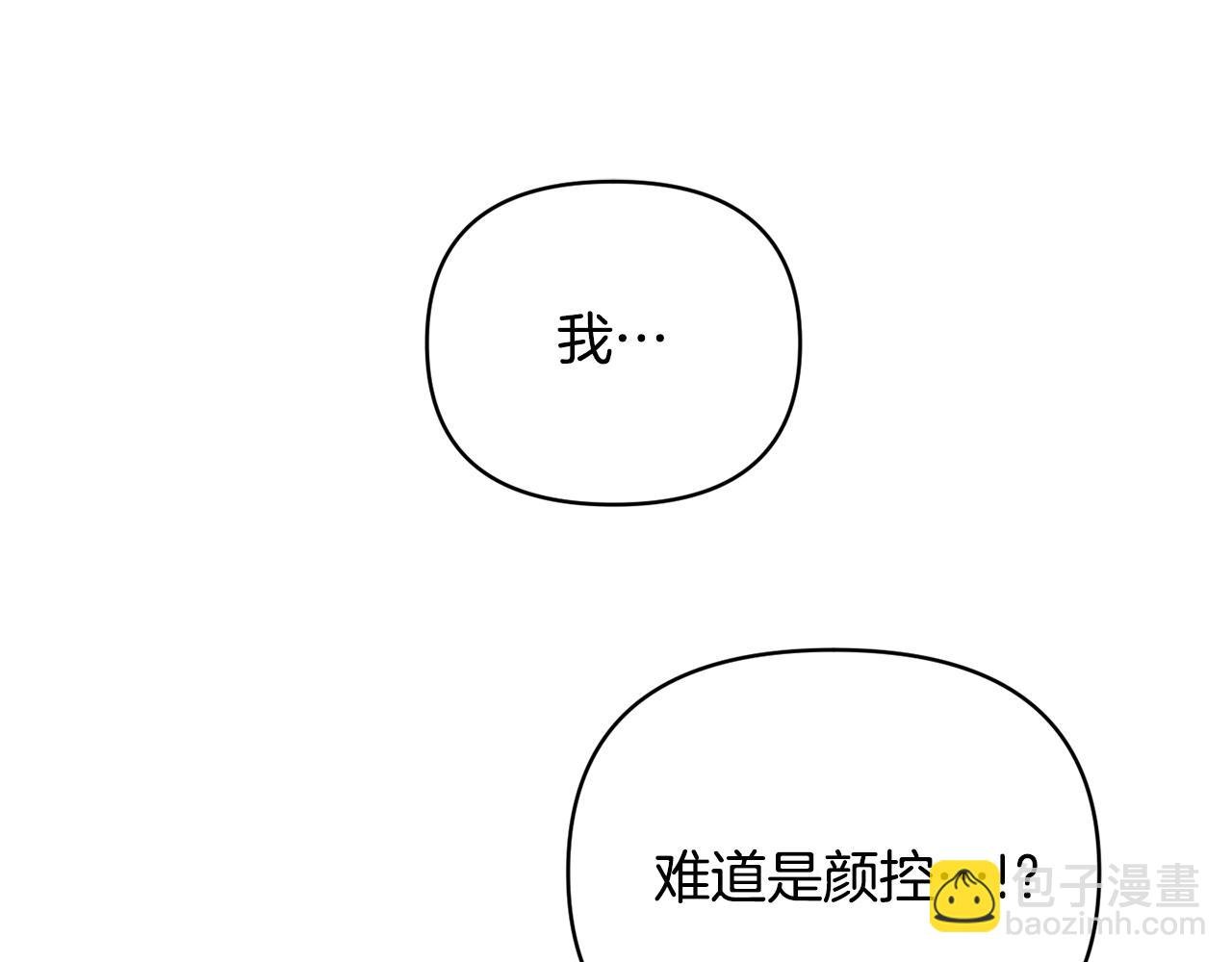 第19话 不能心动