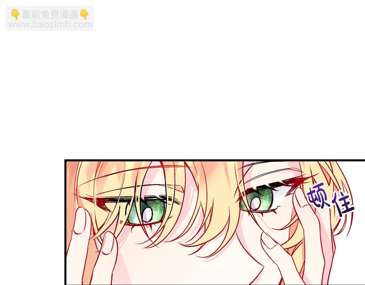 第19话 不能心动