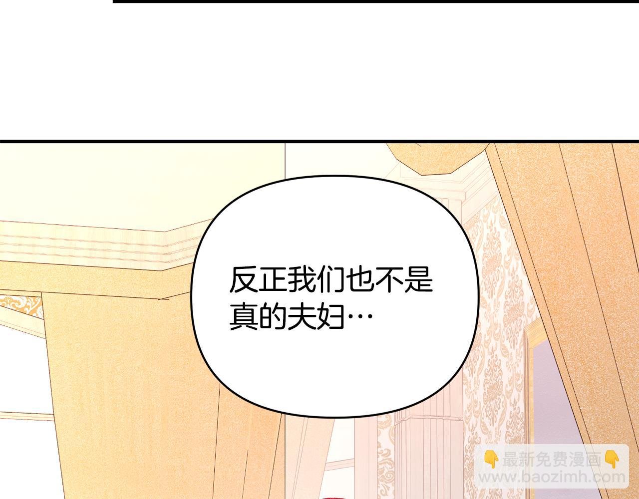 第19话 不能心动