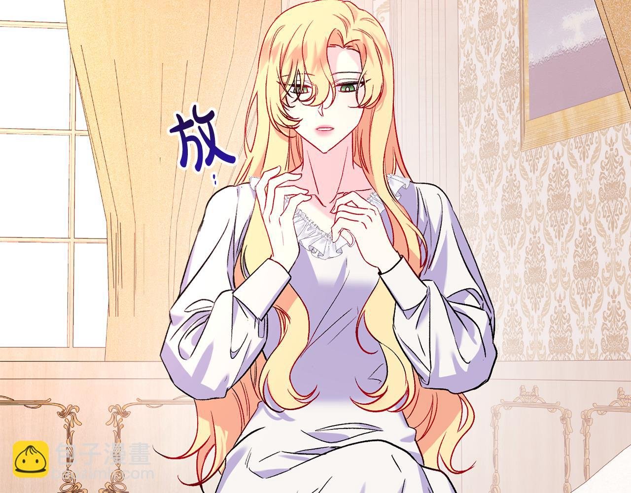 第19话 不能心动