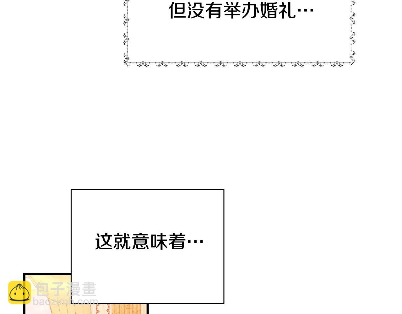 第19话 不能心动