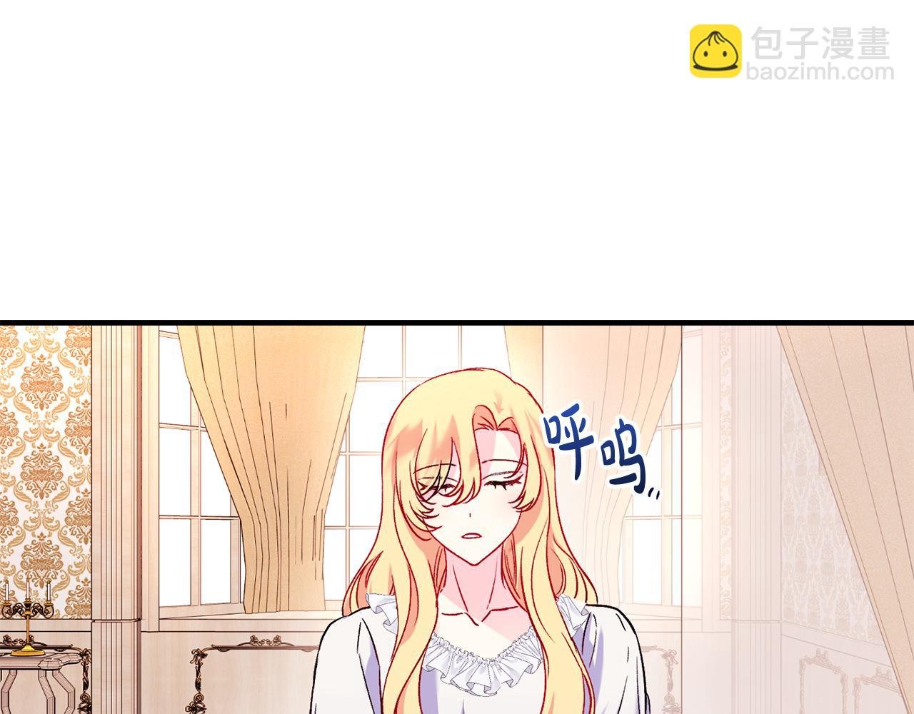 第19话 不能心动