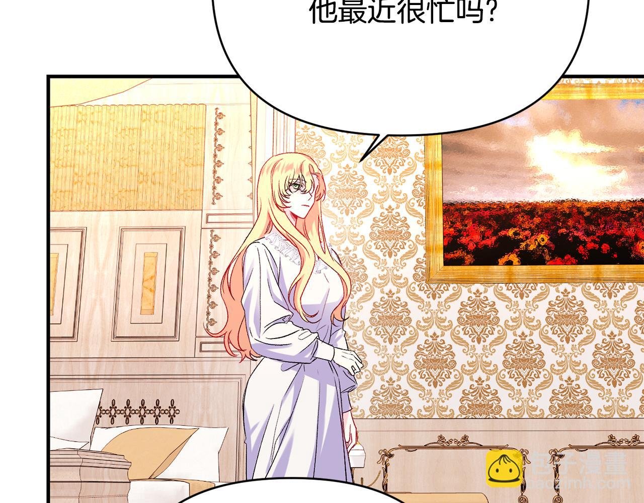 第19话 不能心动