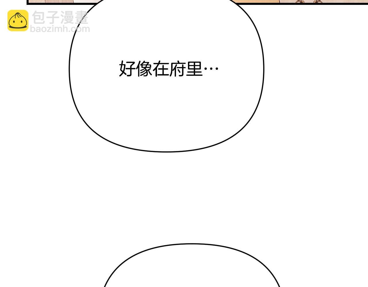 第19话 不能心动
