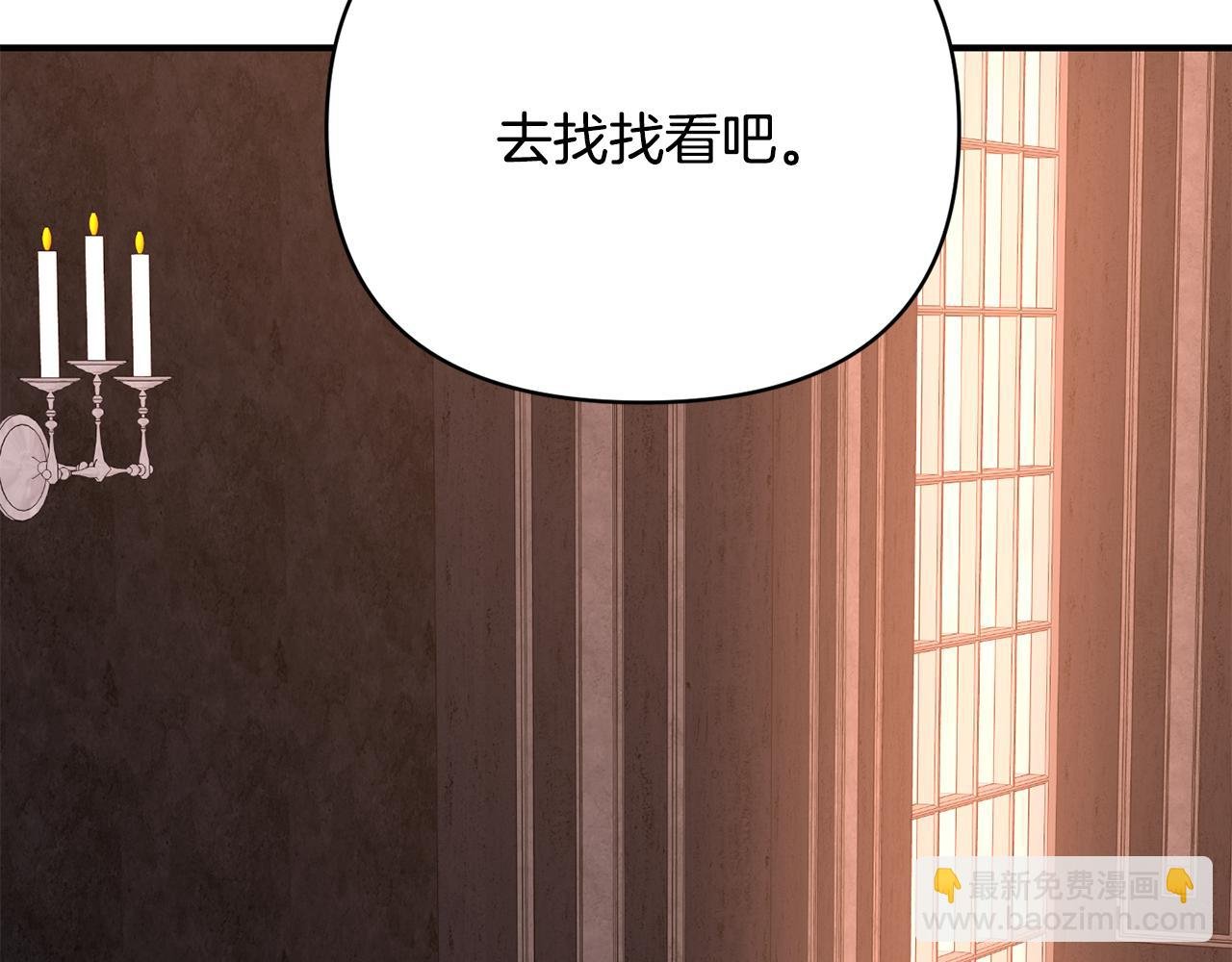 第19话 不能心动