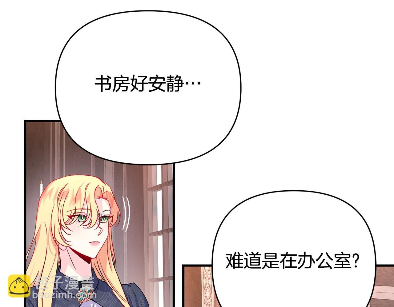 第19话 不能心动