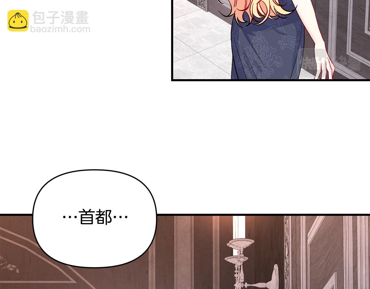 第19话 不能心动