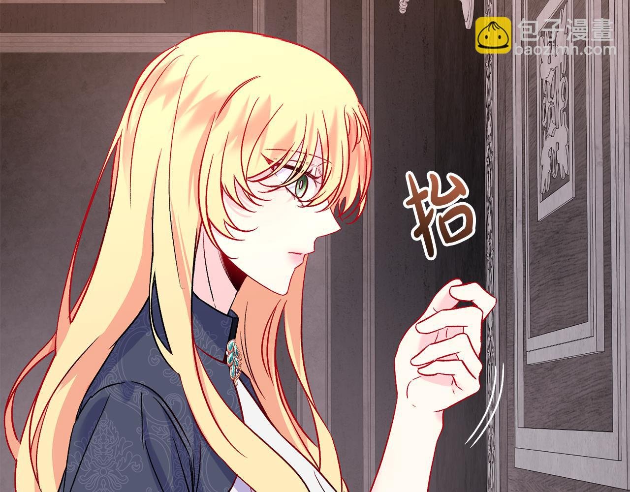 第19话 不能心动