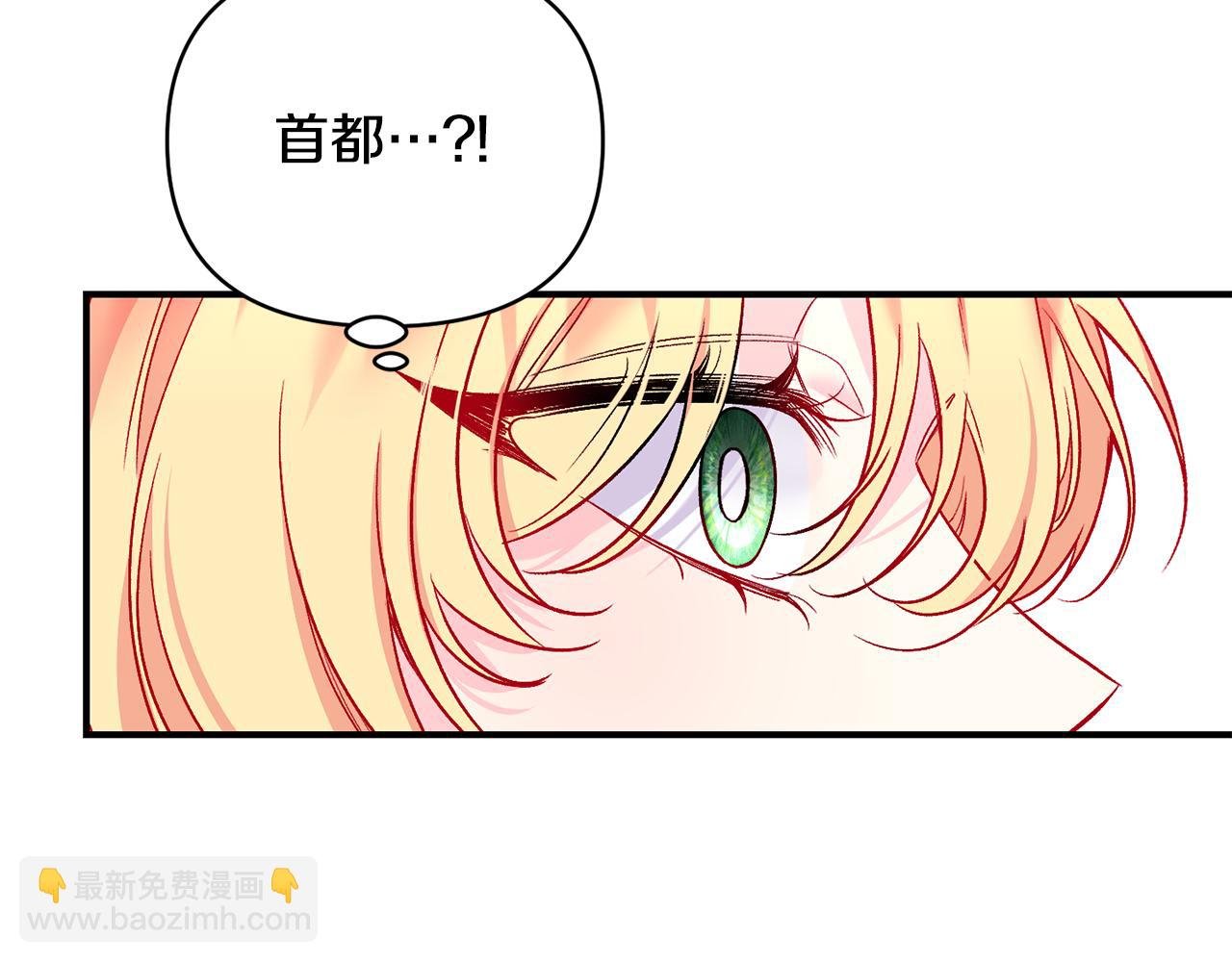 第19话 不能心动