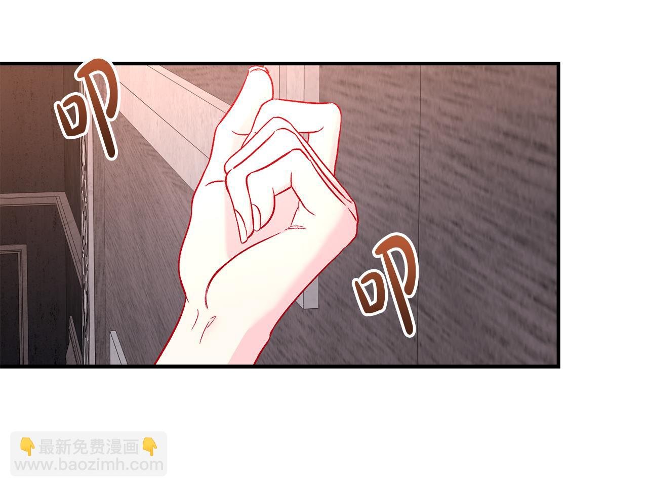 第19话 不能心动