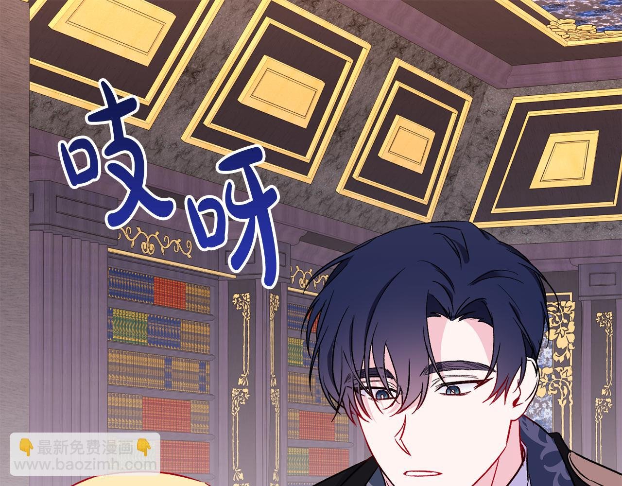 第19话 不能心动