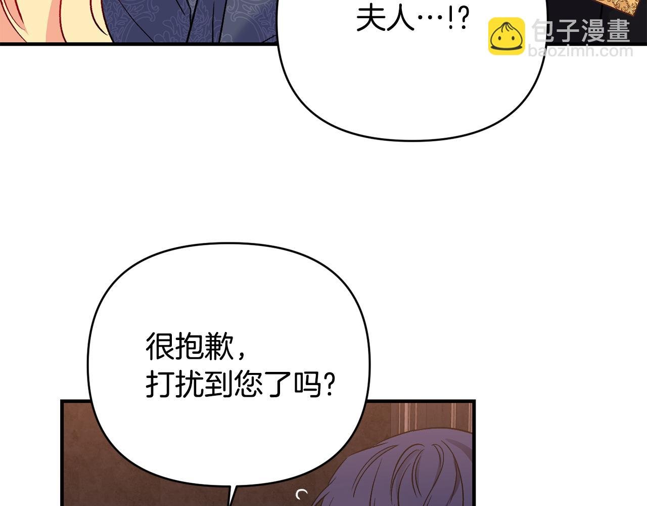 第19话 不能心动