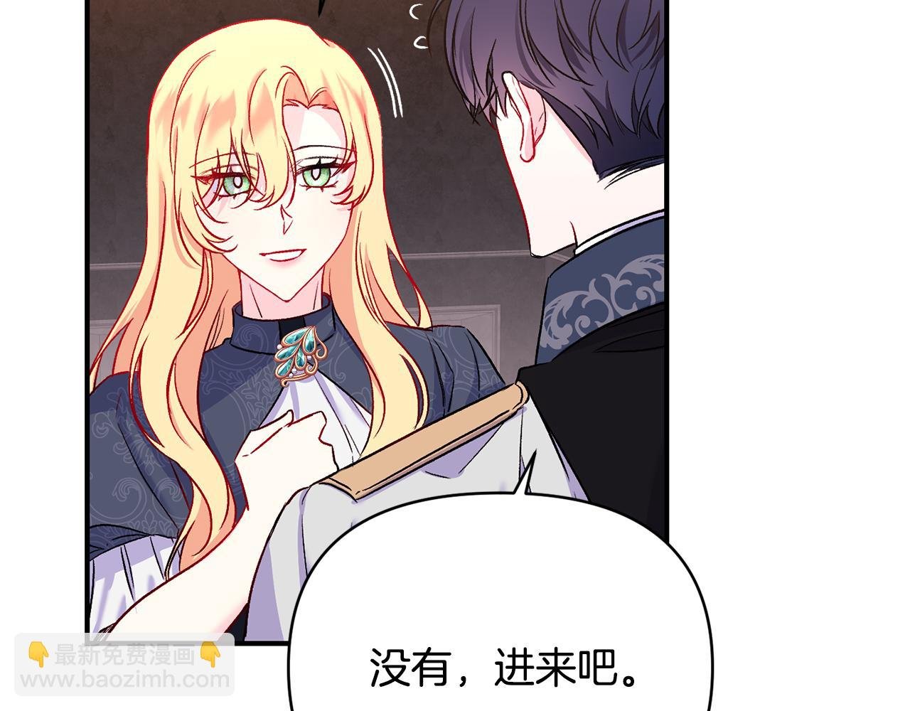 第19话 不能心动