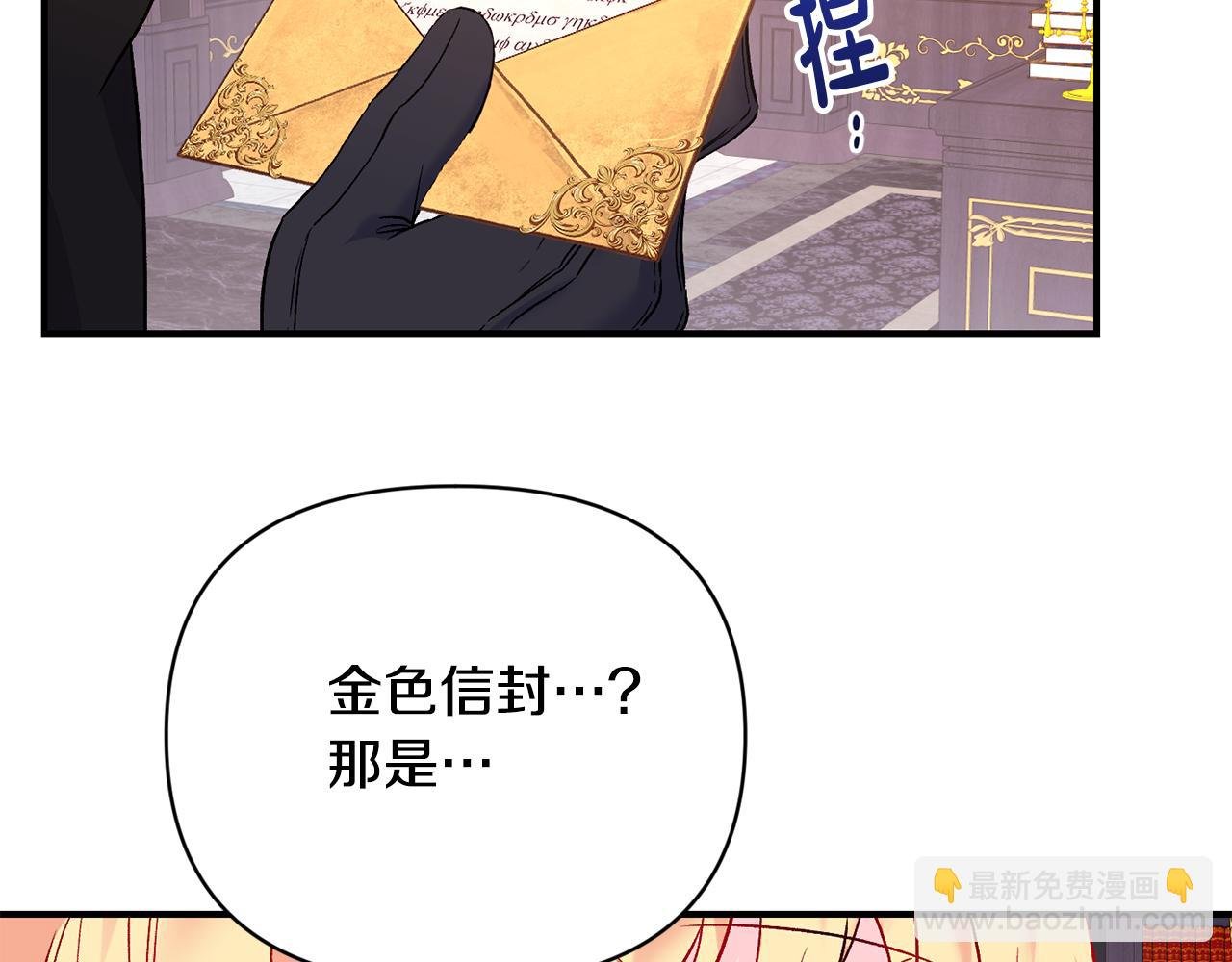 第19话 不能心动
