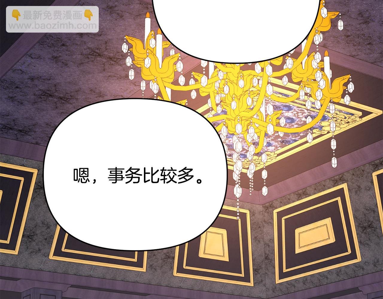 第19话 不能心动