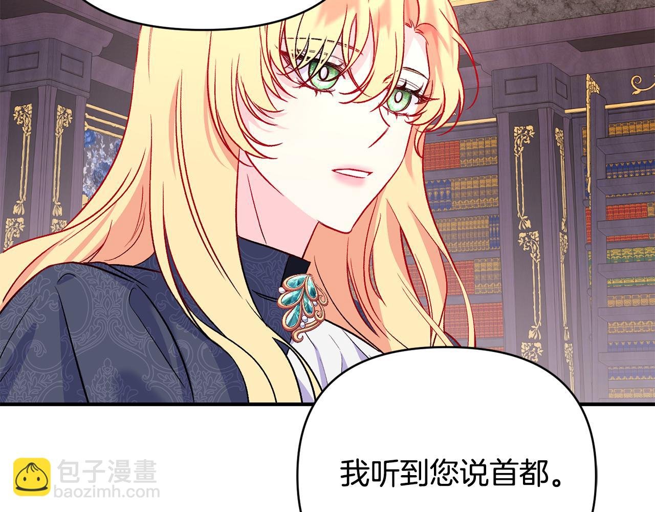 第19话 不能心动