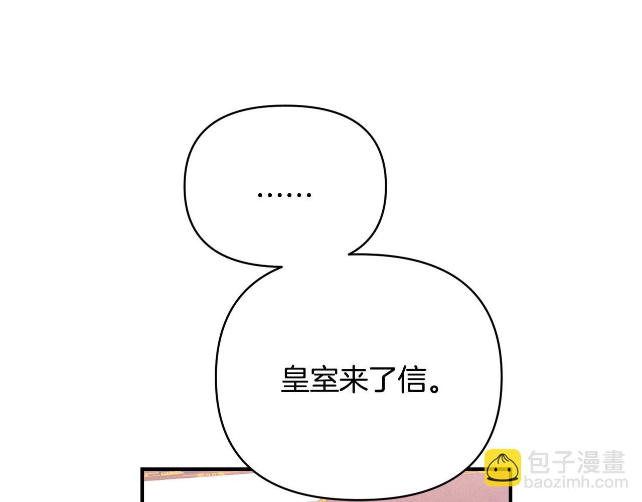 第19话 不能心动