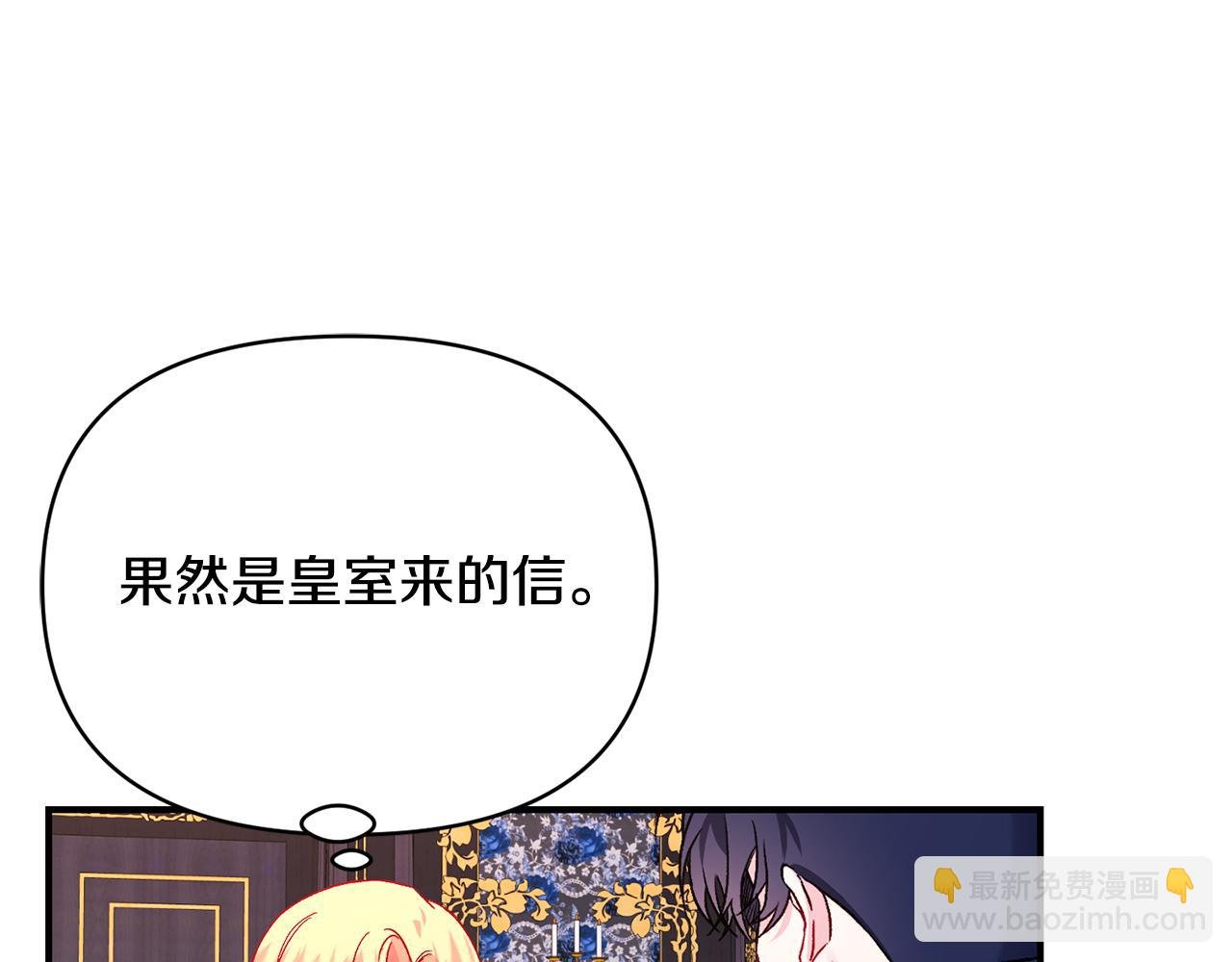 第19话 不能心动