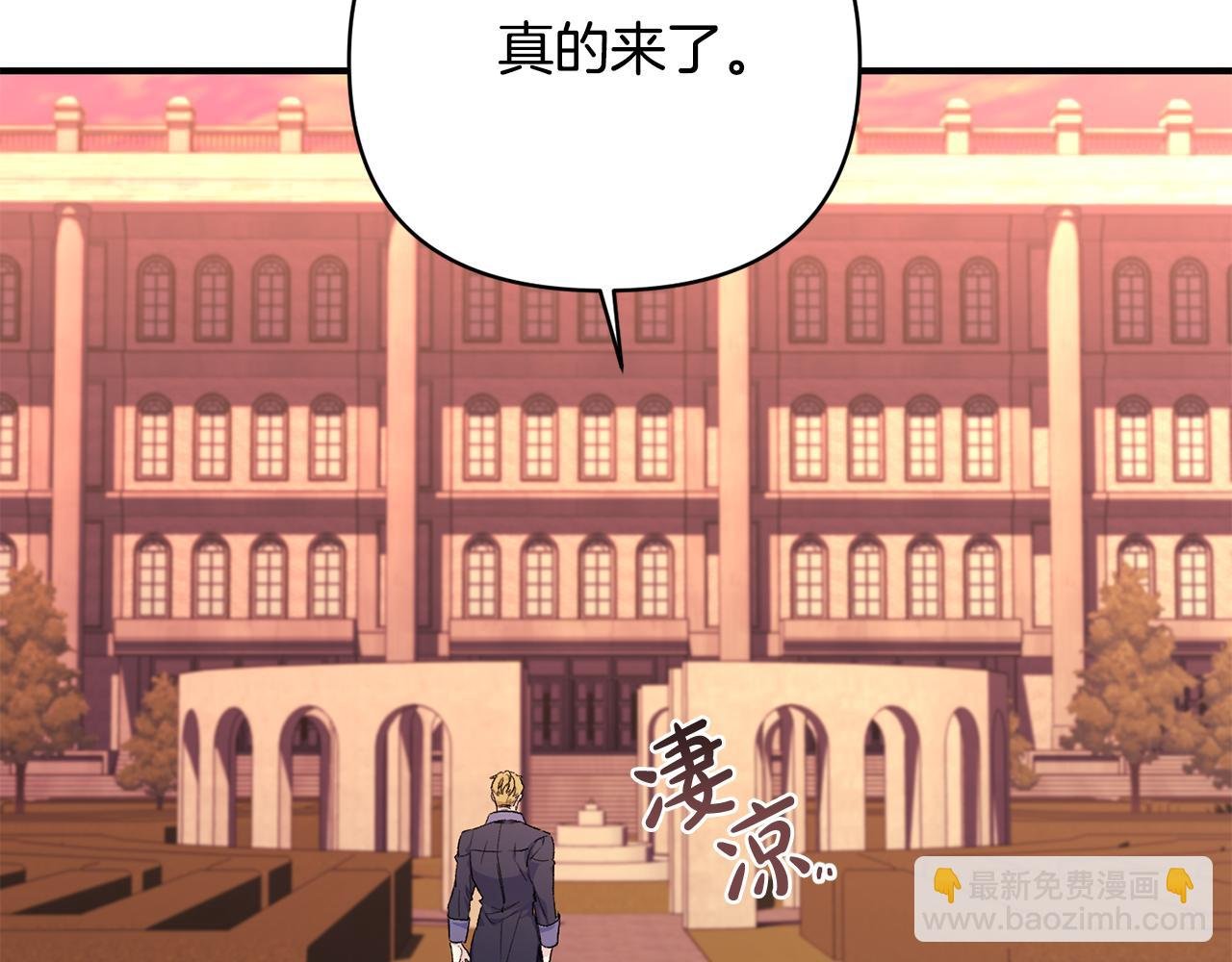 第20话 不该有的反应
