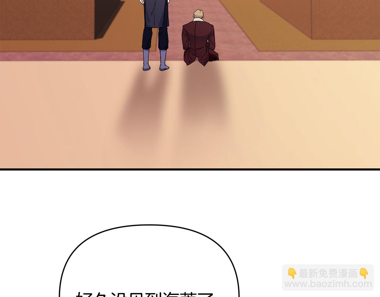 第20话 不该有的反应