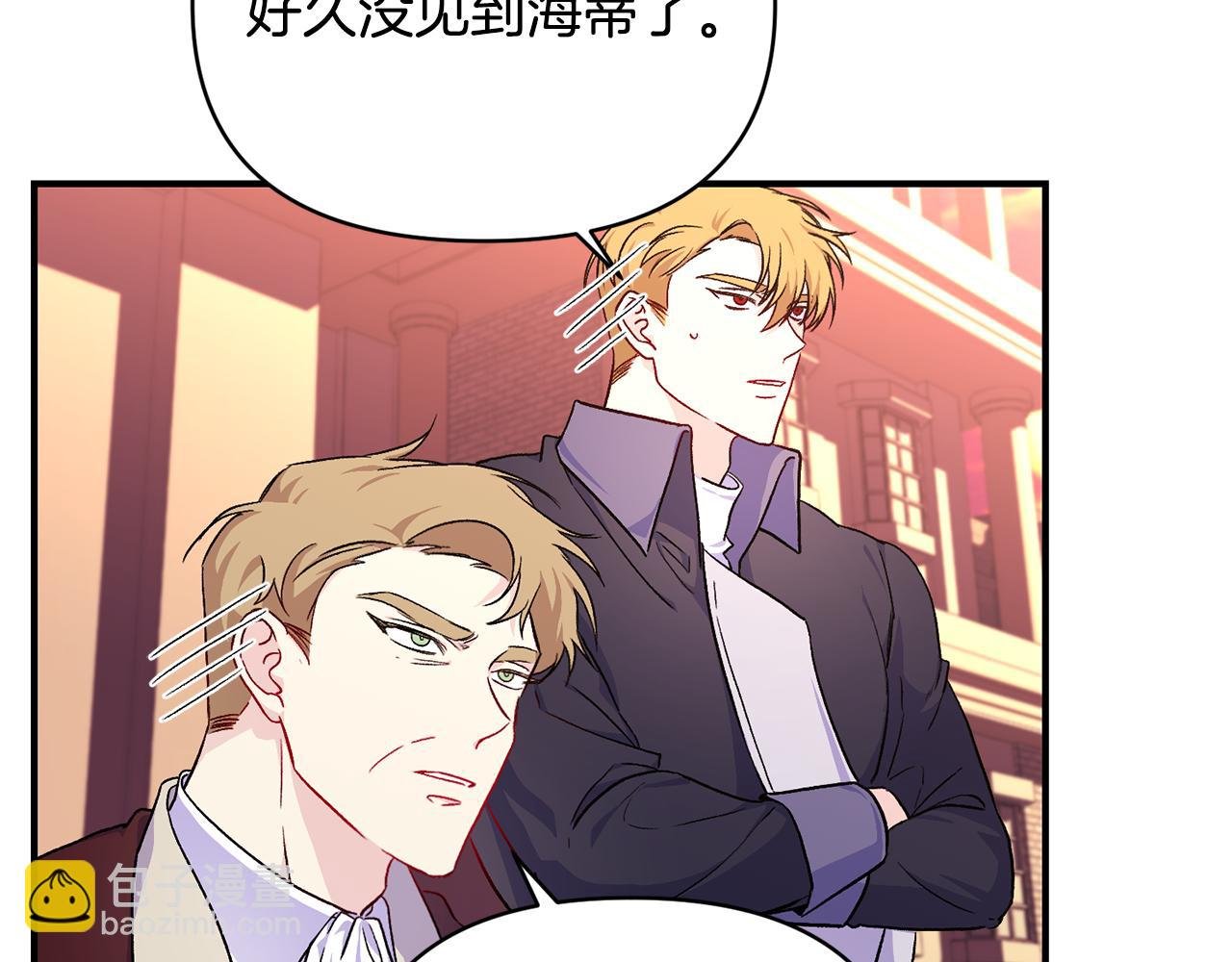 第20话 不该有的反应