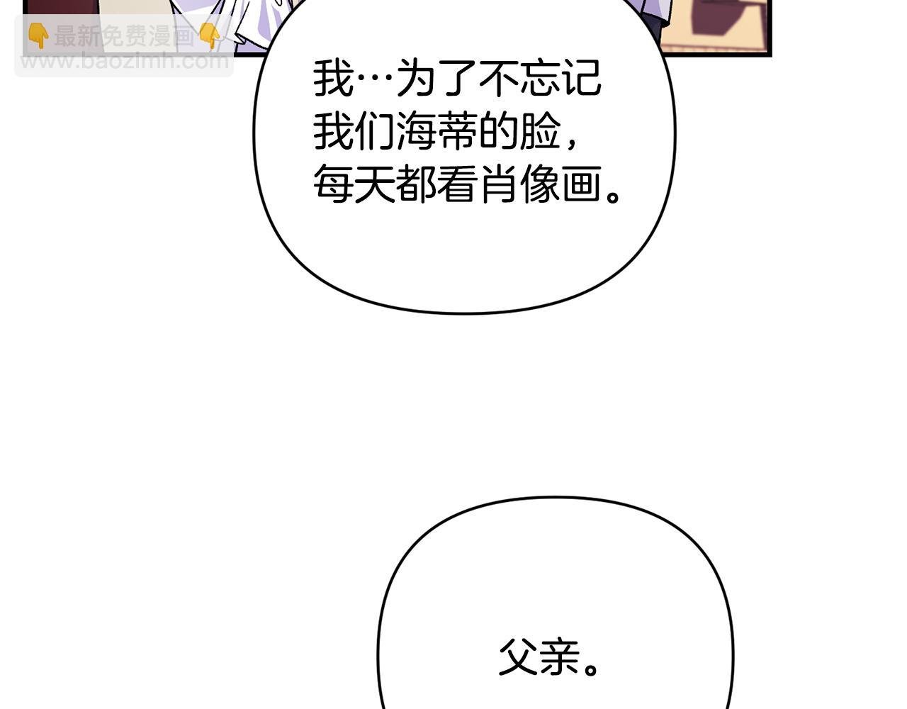 第20话 不该有的反应