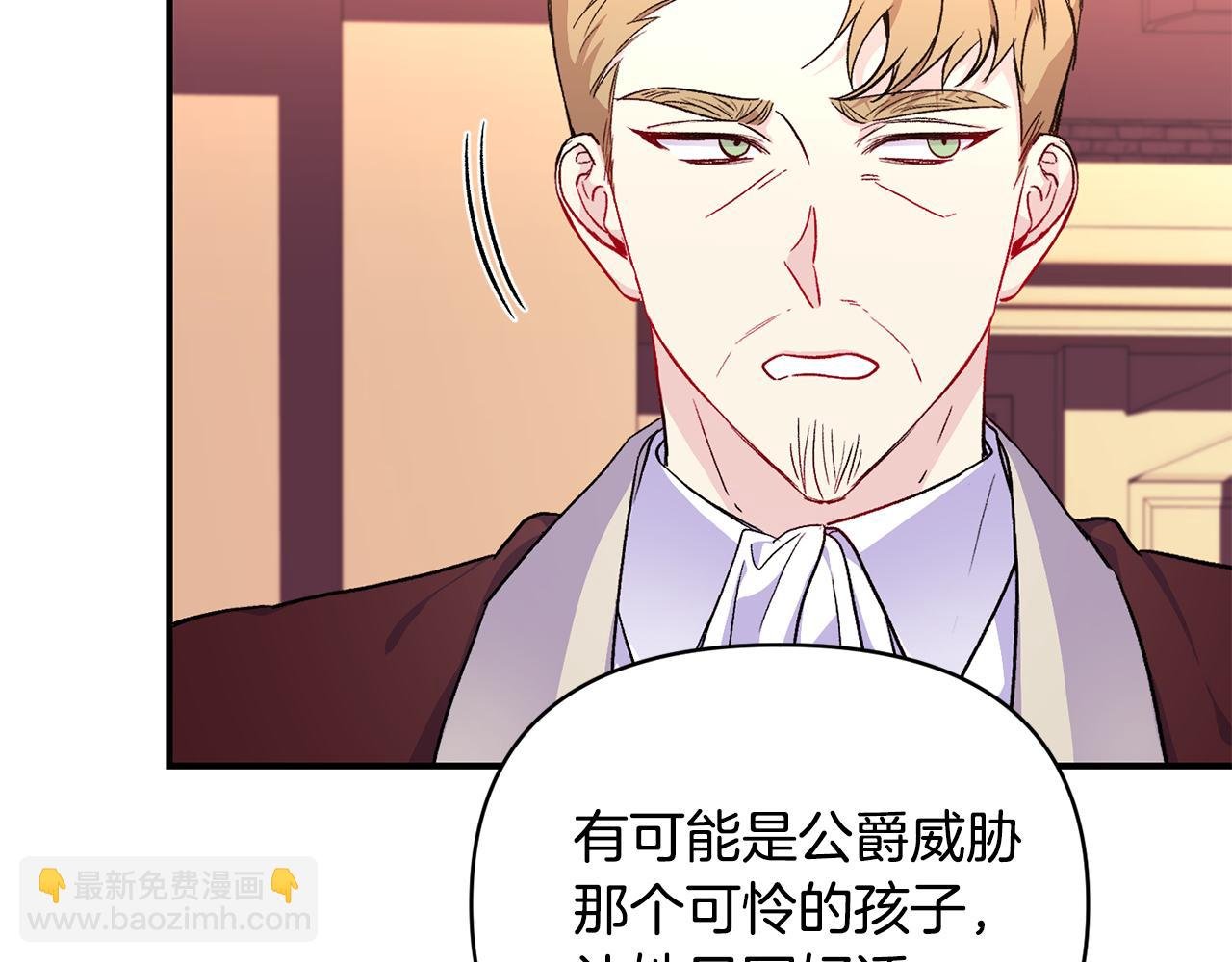第20话 不该有的反应