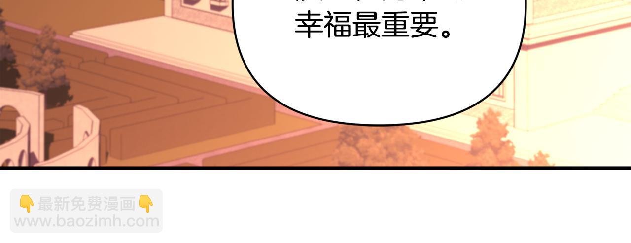 第20话 不该有的反应